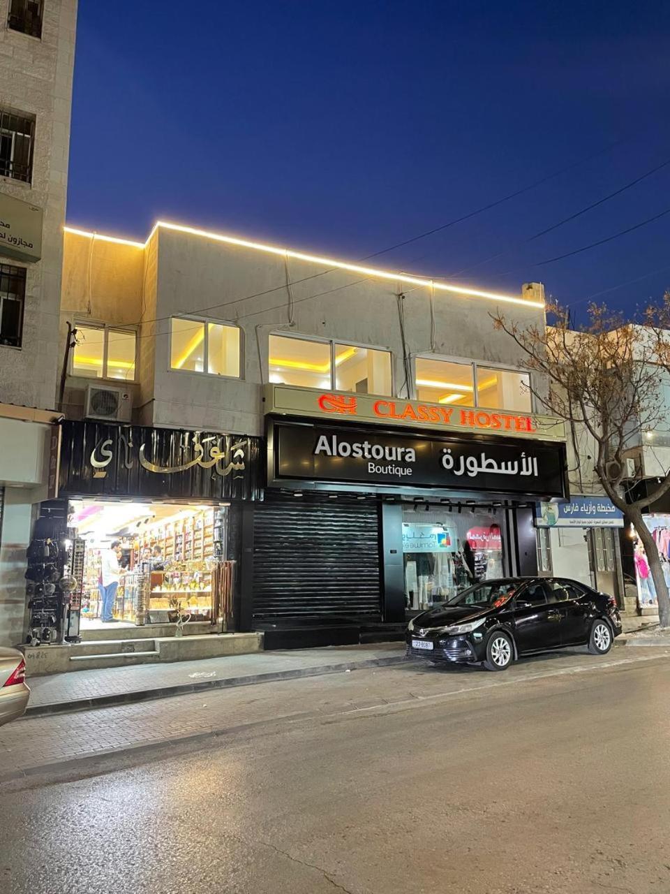 Classy Hostel Madaba Exterior foto