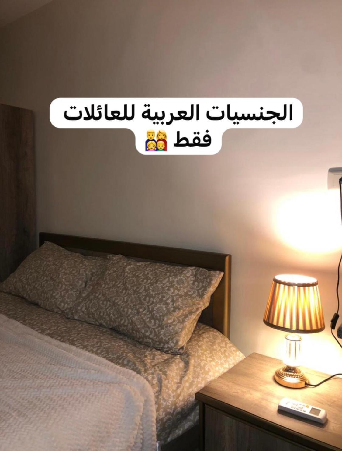 Classy Hostel Madaba Exterior foto